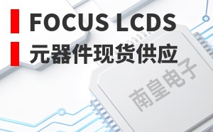 Focus LCDs����